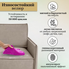 Комплект мягкой мебели 9999+9998 (диван+модуль) в Кургане - kurgan.mebel24.online | фото 11