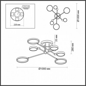 Люстра на штанге Odeon Light Denzel 4320/60CL в Кургане - kurgan.mebel24.online | фото 5