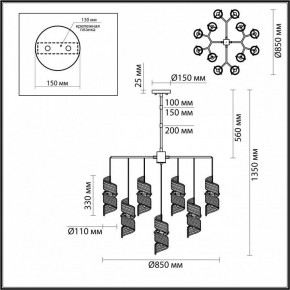 Люстра на штанге Odeon Light Fusilli 5439/13 в Кургане - kurgan.mebel24.online | фото 4
