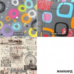МАРТИ Диван (в ткани коллекции Ивару №2,3) в Кургане - kurgan.mebel24.online | фото 3