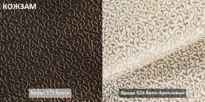 МАРТИ Диван (в ткани коллекции Ивару №2,3) в Кургане - kurgan.mebel24.online | фото 8