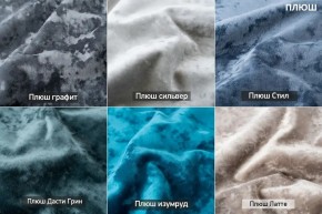 МАРТИ Диван (в ткани коллекции Ивару № 5 Плюш, Романо) в Кургане - kurgan.mebel24.online | фото 3