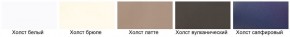 Модульная кухня Альфа холст белый/холст брюле в Кургане - kurgan.mebel24.online | фото 2