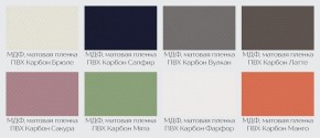 Модульная кухня Осло карбон брюле в Кургане - kurgan.mebel24.online | фото 5