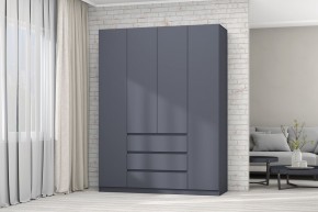 Модульная система Хилтон (Графит) в Кургане - kurgan.mebel24.online | фото 52