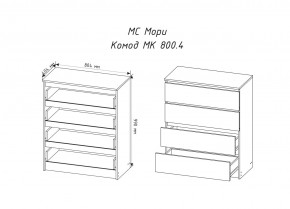 МОРИ МК800.4 Комод 4ящ. (белый) в Кургане - kurgan.mebel24.online | фото 2