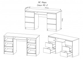 МОРИ МС-2 Стол 6 ящиков (белый) в Кургане - kurgan.mebel24.online | фото 3