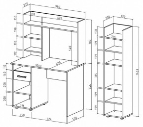 Набор для детской Остин-10 в Кургане - kurgan.mebel24.online | фото 3