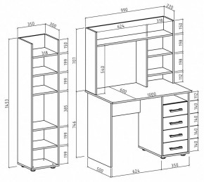 Набор для детской Остин-11 в Кургане - kurgan.mebel24.online | фото 3