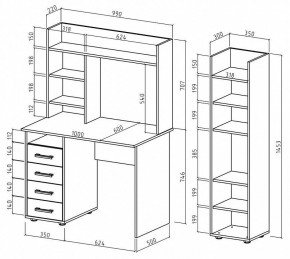 Набор для детской Остин-12 в Кургане - kurgan.mebel24.online | фото 3