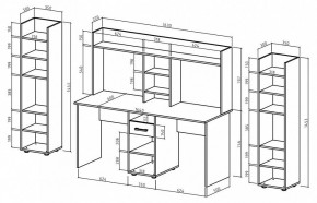 Набор для детской Остин-15 в Кургане - kurgan.mebel24.online | фото 3