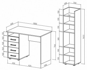 Набор для детской Остин-4 в Кургане - kurgan.mebel24.online | фото 3