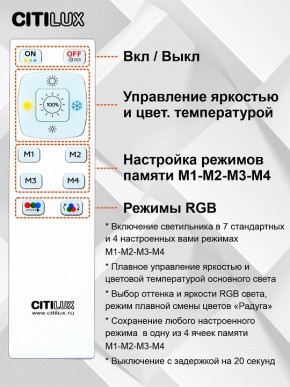 Накладной светильник Citilux Симпла CL714330G в Кургане - kurgan.mebel24.online | фото 10