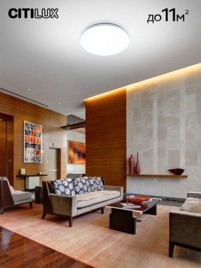 Накладной светильник Citilux Симпла CL714330G в Кургане - kurgan.mebel24.online | фото 11