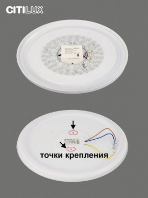 Накладной светильник Citilux Симпла CL714480G в Кургане - kurgan.mebel24.online | фото 10