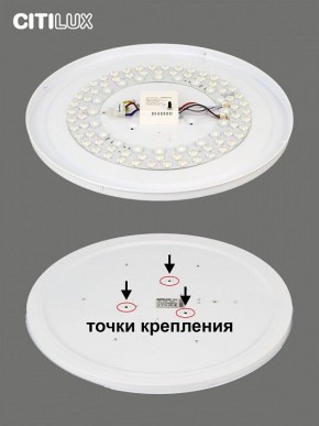Накладной светильник Citilux Симпла CL714680G в Кургане - kurgan.mebel24.online | фото 10