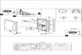 Накладной светильник Eglo ПРОМО Verres 97238 в Кургане - kurgan.mebel24.online | фото 2