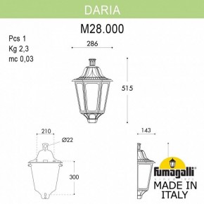 Накладной светильник Fumagalli Daria M28.000.000.AXE27 в Кургане - kurgan.mebel24.online | фото 2