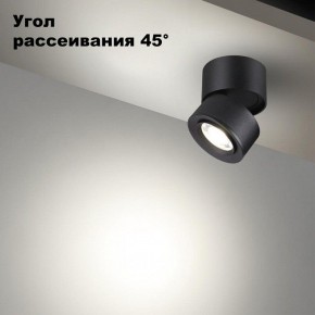 Накладной светильник Novotech Eddy 358946 в Кургане - kurgan.mebel24.online | фото 3