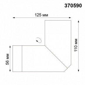 Накладной светильник Novotech Elite 370590 в Кургане - kurgan.mebel24.online | фото 4