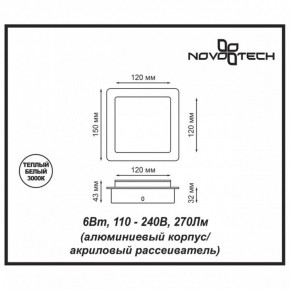 Накладной светильник Novotech Smena 357858 в Кургане - kurgan.mebel24.online | фото 4