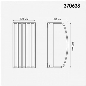Накладной светильник Novotech Zebra 370638 в Кургане - kurgan.mebel24.online | фото 3