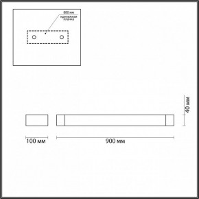 Накладной светильник Odeon Light Arno 3887/24WW в Кургане - kurgan.mebel24.online | фото 4