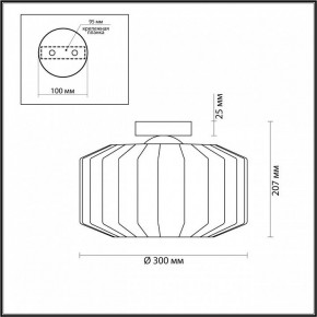 Накладной светильник Odeon Light Binga 4746/1C в Кургане - kurgan.mebel24.online | фото 3