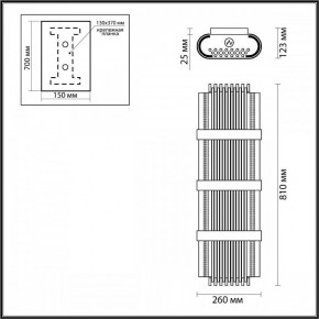 Накладной светильник Odeon Light Empire 4853/4W в Кургане - kurgan.mebel24.online | фото 4