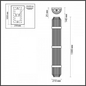 Накладной светильник Odeon Light Empire 4854/6W в Кургане - kurgan.mebel24.online | фото 3