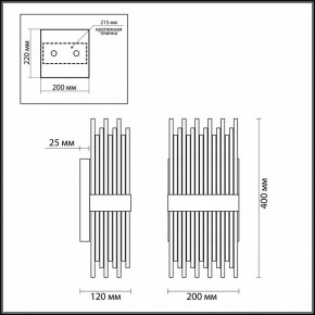 Накладной светильник Odeon Light Focco 4722/4W в Кургане - kurgan.mebel24.online | фото 5