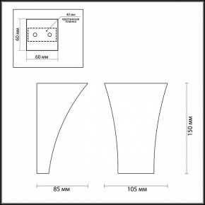 Накладной светильник Odeon Light Gips 3882/1W в Кургане - kurgan.mebel24.online | фото 6