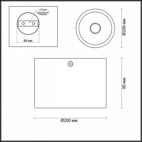 Накладной светильник Odeon Light Glasgow 3878/1CL в Кургане - kurgan.mebel24.online | фото 4