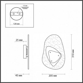 Накладной светильник Odeon Light Icy 4313/9WL в Кургане - kurgan.mebel24.online | фото 4