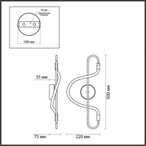 Накладной светильник Odeon Light Keys 4303/12WL в Кургане - kurgan.mebel24.online | фото 6