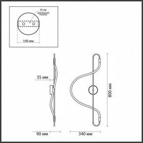 Накладной светильник Odeon Light Keys 4303/19WL в Кургане - kurgan.mebel24.online | фото 6