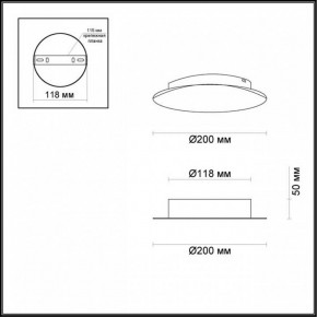 Накладной светильник Odeon Light Lunario 3562/9WL в Кургане - kurgan.mebel24.online | фото 3