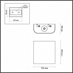 Накладной светильник Odeon Light Magnum 4212/2WL в Кургане - kurgan.mebel24.online | фото 5