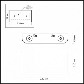 Накладной светильник Odeon Light Magnum 4217/4WL в Кургане - kurgan.mebel24.online | фото 3
