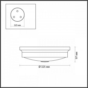 Накладной светильник Odeon Light Marsei 4825/3C в Кургане - kurgan.mebel24.online | фото 4