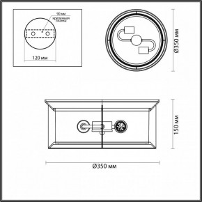 Накладной светильник Odeon Light Mavret 4961/2C в Кургане - kurgan.mebel24.online | фото 3