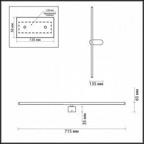 Накладной светильник Odeon Light Mill 3858/12WB в Кургане - kurgan.mebel24.online | фото 8