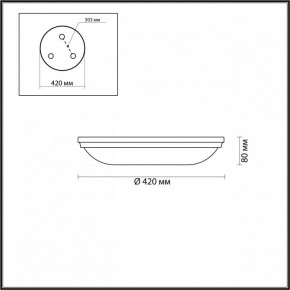 Накладной светильник Odeon Light Pelow 4956/5 в Кургане - kurgan.mebel24.online | фото 3