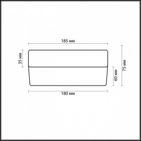 Накладной светильник Odeon Light Presto 2405/1C в Кургане - kurgan.mebel24.online | фото
