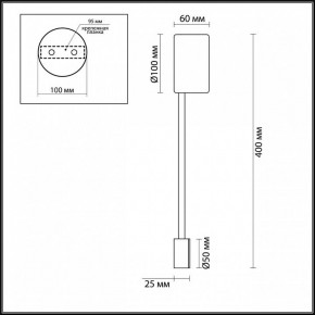 Накладной светильник Odeon Light Satellite 3900/5WB в Кургане - kurgan.mebel24.online | фото 4