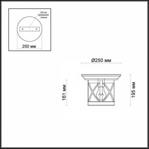 Накладной светильник Odeon Light Sation 4045/1C в Кургане - kurgan.mebel24.online | фото 5