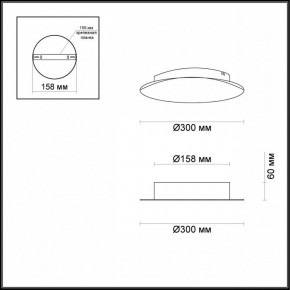 Накладной светильник Odeon Light Solario 3561/12WL в Кургане - kurgan.mebel24.online | фото 2