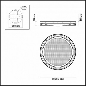 Накладной светильник Odeon Light Teno 4018/57CL в Кургане - kurgan.mebel24.online | фото 3
