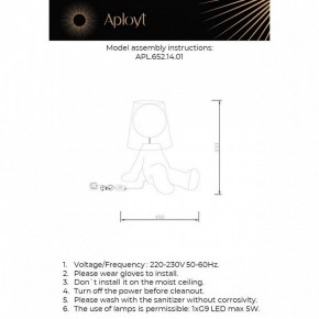 Настольная лампа декоративная Aployt Kosett APL.652.14.01 в Кургане - kurgan.mebel24.online | фото 2