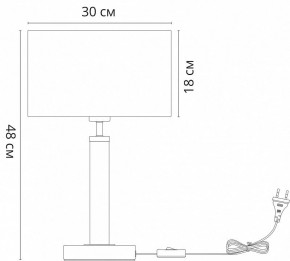 Настольная лампа декоративная Arte Lamp Robert A5029LT-1SS в Кургане - kurgan.mebel24.online | фото 3